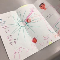 画像1