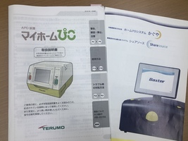 画像1