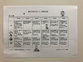画像1