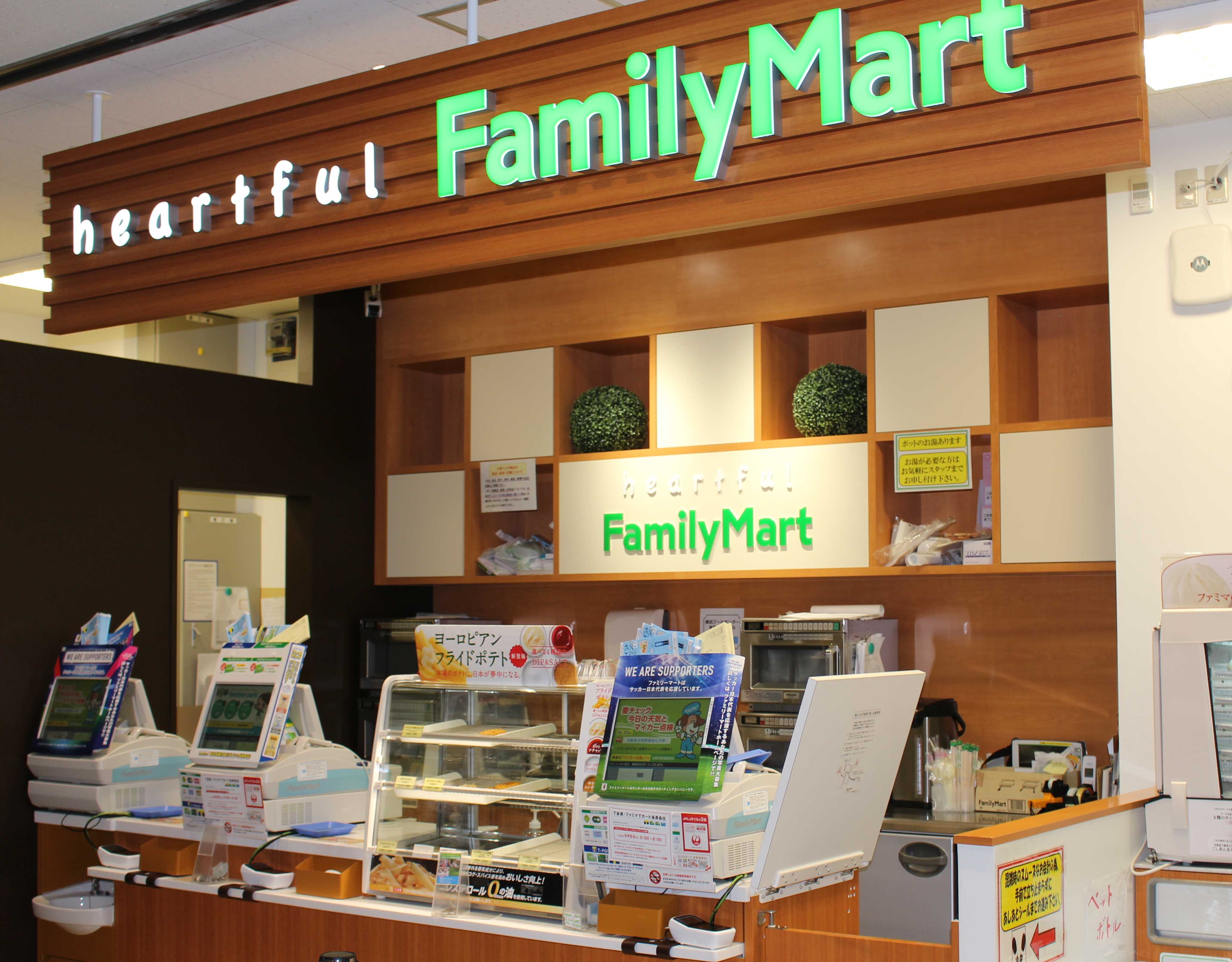 コンビニエンスストア「Family Mart(ファミリーマート)」