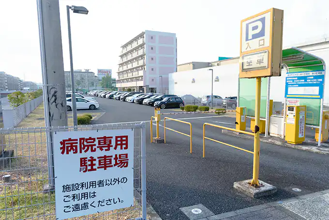 病院前駐車(第2駐車場)