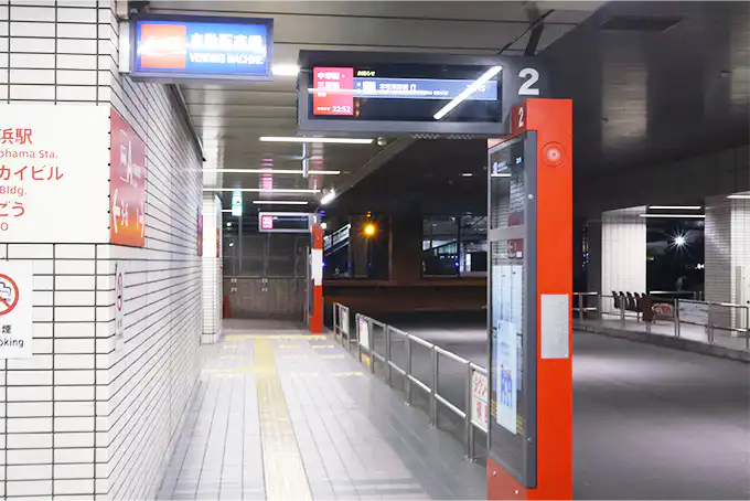 のりば:横浜駅