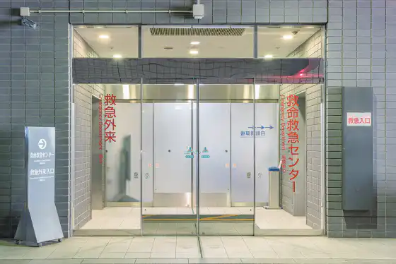 夜間 17:00〜8:30 / 休日 に受付の方