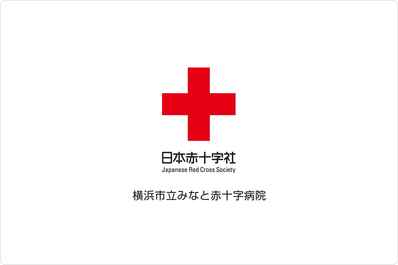 2022年 横浜マラソン