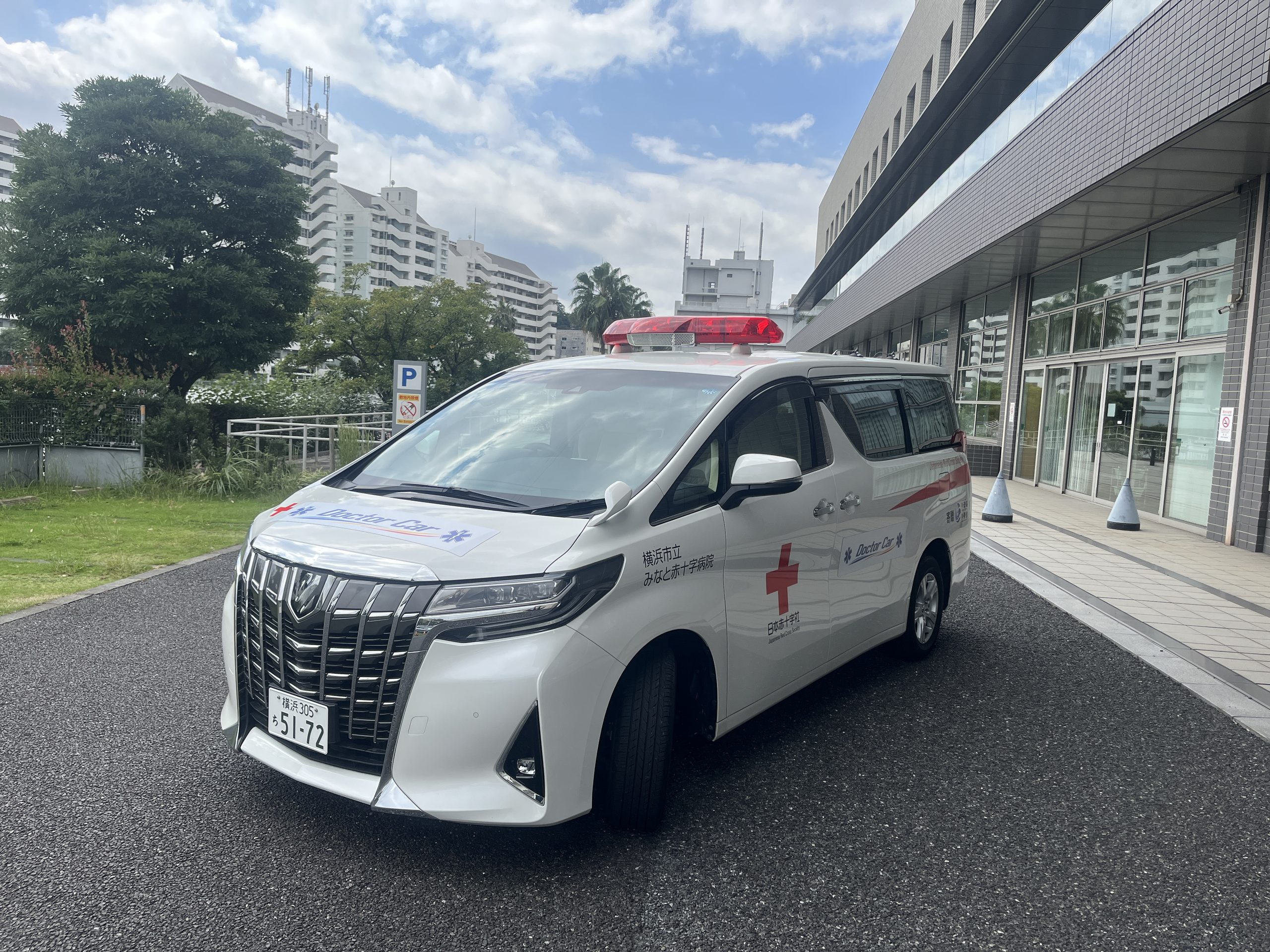 【10/1(木)～】ドクターカー運用開始のお知らせ
