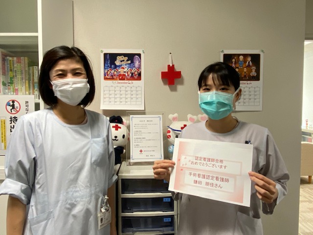認定看護師誕生 ブログ 横浜市立みなと赤十字病院 看護部